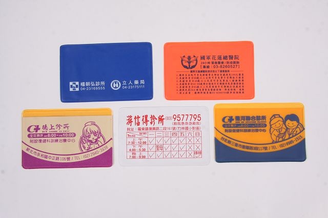 B2-IC信用卡套