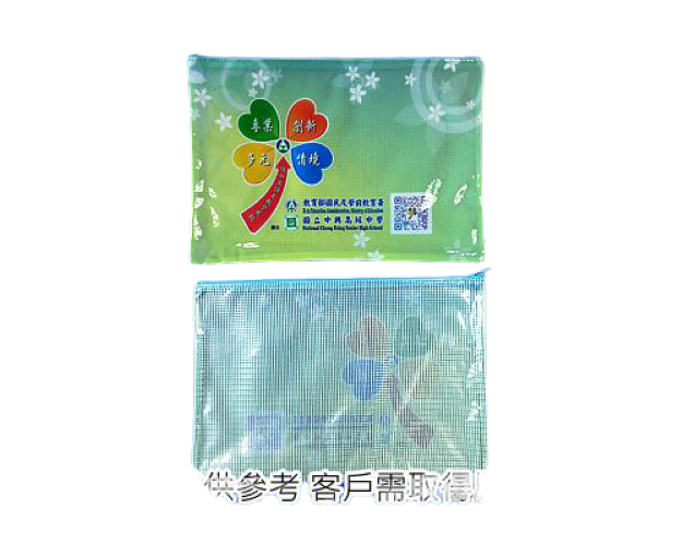 A4網狀拉鏈袋|食品拉鍊袋|